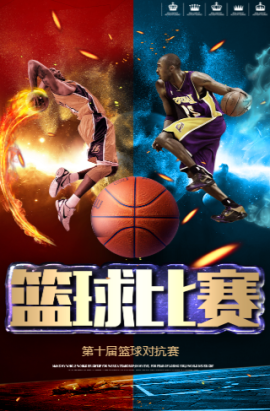 尼黑