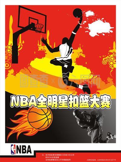 失误的讽